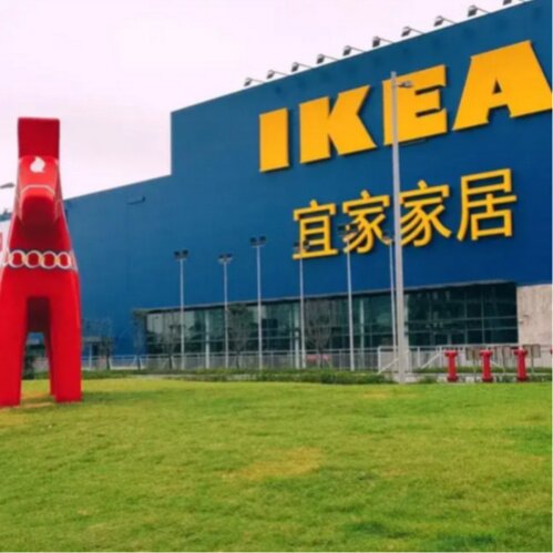 宜乐家居用品的LOGO