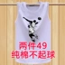 Mùa hè vai không tay áo thun nam XL cotton rộng thể thao vest béo vest vest bóng rổ - Áo vest cotton khoác vest nữ Áo vest cotton