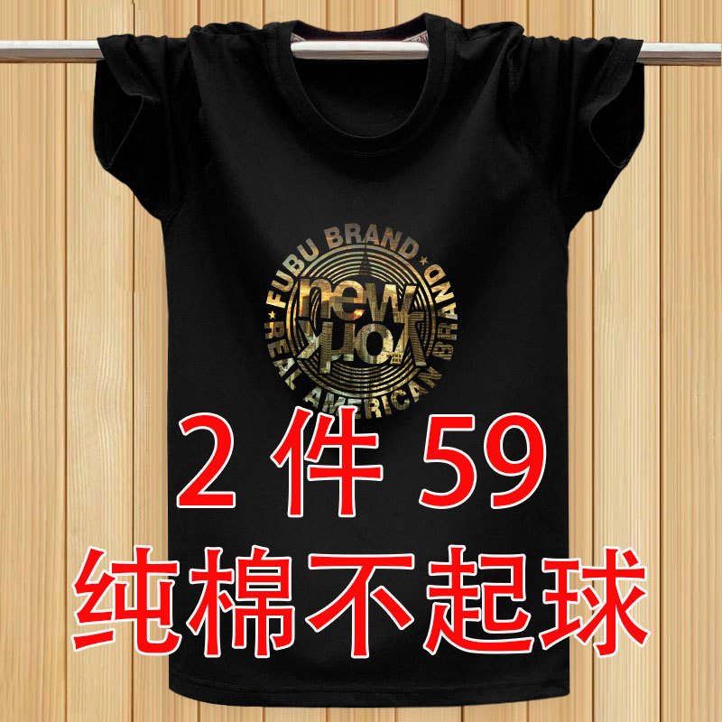 Summer Men's Pure Cotton Short-Sleeved T-Shirt, Plus Size Loose Sports Round Neck T-Shirt, Men's Sweat-Absorbent Casual Top