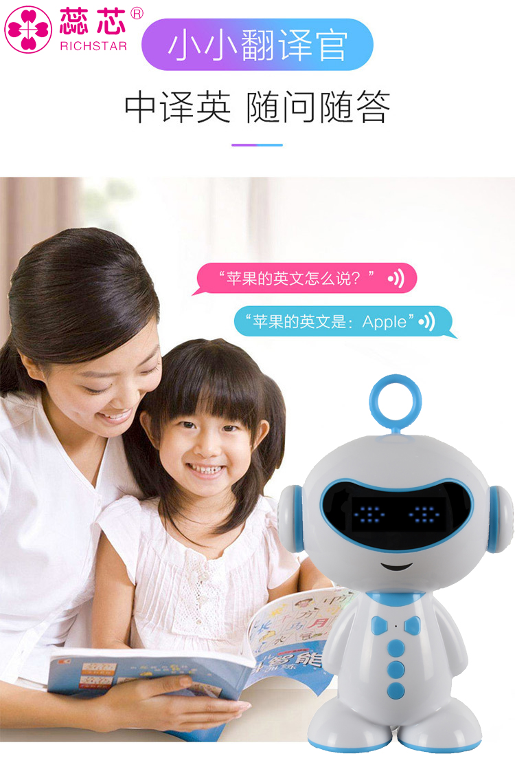 Core-core robot thông minh đối thoại ngôn ngữ của trẻ em ngôn ngữ công nghệ cao gia đình đồng hành giáo dục học máy giáo dục sớm đồ chơi cho bé 2 tuổi