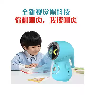 Core picture book reading robot Children's English early learning machine Story machine voice dialogue intelligent robot