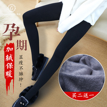 Maternity stockings belly support adjustable thick autumn and winter models spring and autumn thin models with feet pantyhose plus velvet leggings socks