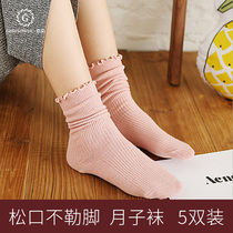 Yue Zi supplies Yue Zi socks Autumn and winter warm spring and summer pure cotton postpartum maternity maternity socks loose pile socks thin section