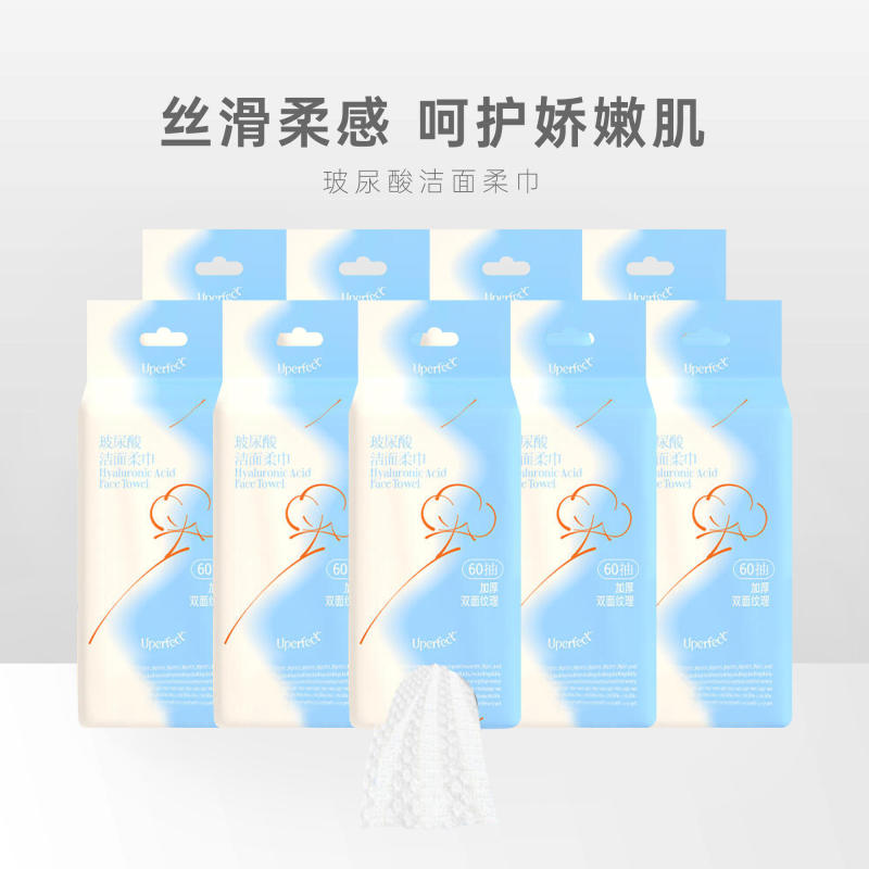 Mi Tao Uperfect Hyaluronic Acid Cotton Soft Towel Face Washing Towel, Extra Large and Thick, Dual-Use for Dry and Wet, Extractable Skin Care Towel