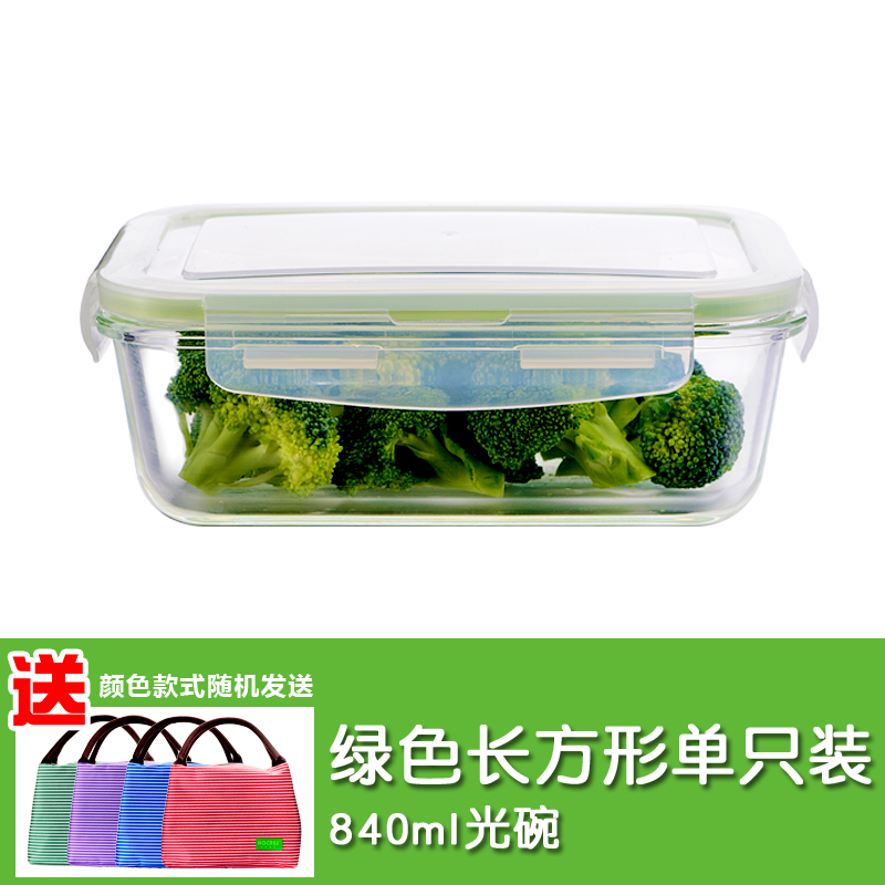 7 54 Separated Gl Lunch Box Microwave Oven Compartmentalized Microwave Oven Compartmentalized