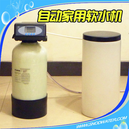Soft Water Machine Home Full House Central Soft Water Machine Soft Water Machine Home Small Home Soft Water Machine per hour 1 ton