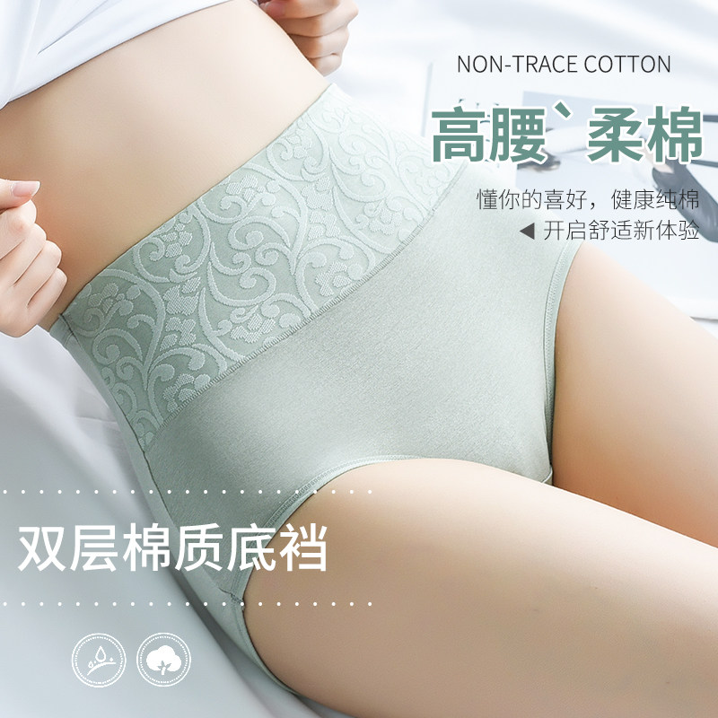 High waist plastic pure cotton underpants female simple jaw antibacterial mid-waist triangle pants large-yard buttock comfortable fat mm