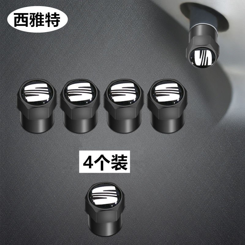 Suitable for the Western Yatei BialsLEON Europlease Tire Valve Nozzle Cap Aluminum Alloy Gas Nozzle Lid Retrofit