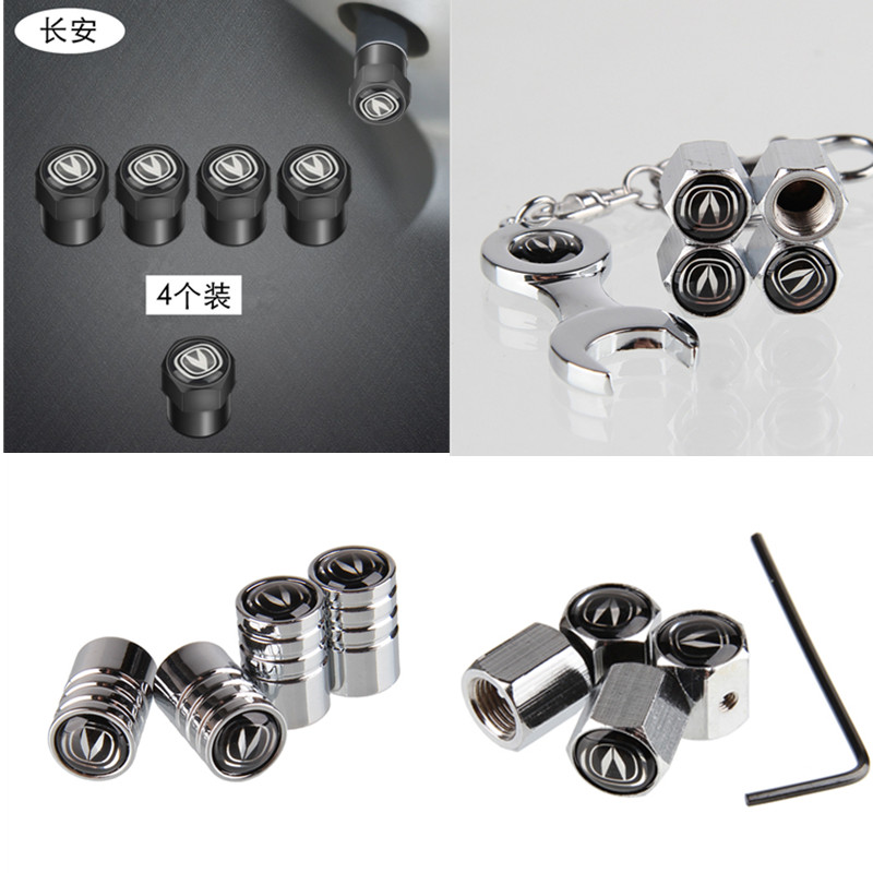 Suitable for Chang'an running to please CS15CS35 CS15CS35 CS55 CS75 CS75 valve nozzle cap theft protection