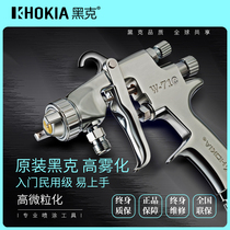 W-71 black gram spray paint gun paint spray paint spray grab paint large caliber primer gun furniture