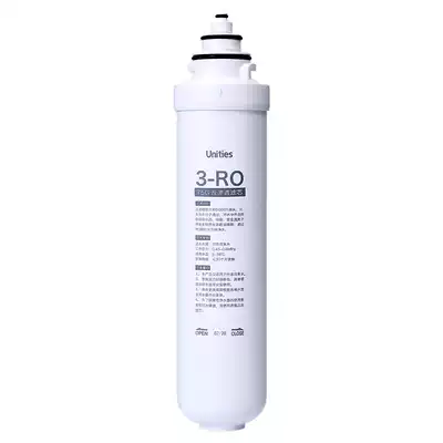 UwaterPro filter element (1RO75G filter element) NEW