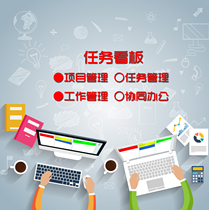 Kanban source code Kanban source code Project management Task management Team collaboration Collaborative office