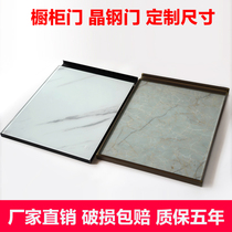  Cabinet door custom-made tempered glass invisible crystal steel door panel custom overall kitchen diamond door custom-made modern and simple
