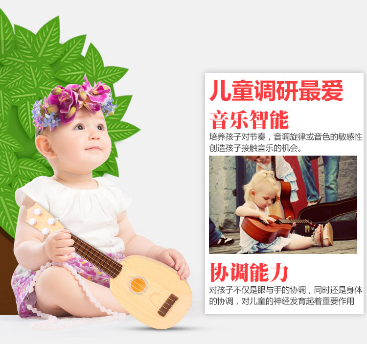 Trẻ em của đồ chơi đàn guitar có thể chơi mô phỏng mini ukulele cụ đàn piano đàn ông và phụ nữ bé âm nhạc guitar nhỏ nó