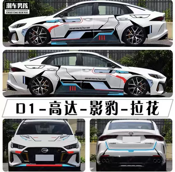 Товары от 卡卡汽车用品168