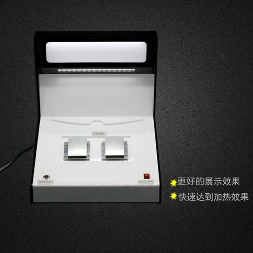 TPU Термообразование для ремонта машины для ремонта