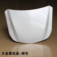 Большой, металлический, серебряный