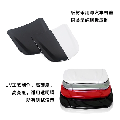 Автомобильная металлическая машина с большим покрытием машины спрятана