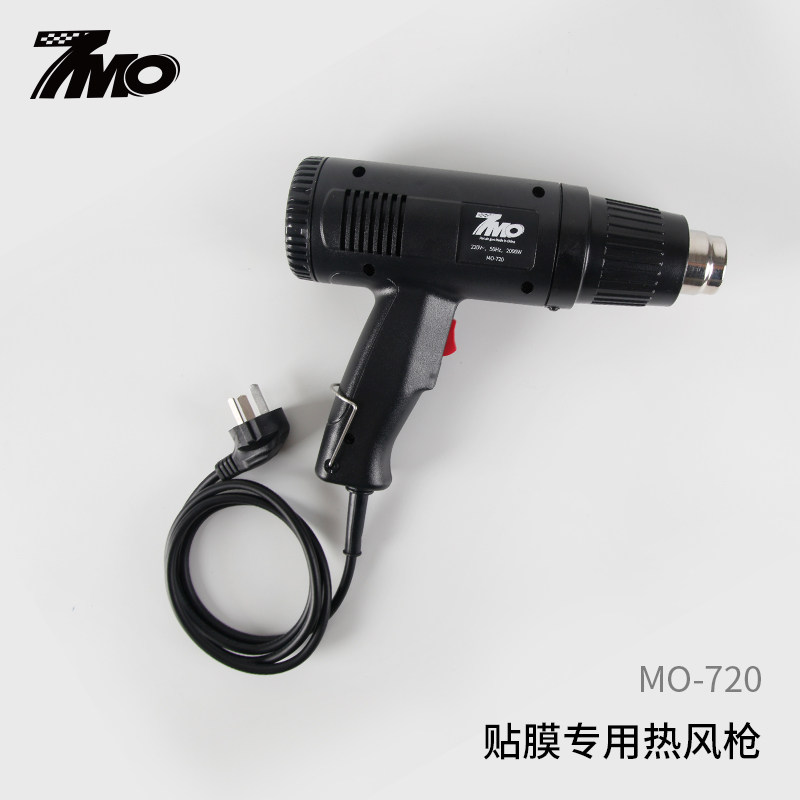 Adjustable temperature electric hot air gun car color change film construction hot air gun heating welding machine industrial blower