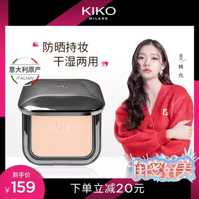 KIKO powder powder powder honey cake oil-controlled makeup makeup makeup concealer holding makeup dry and wet portable official