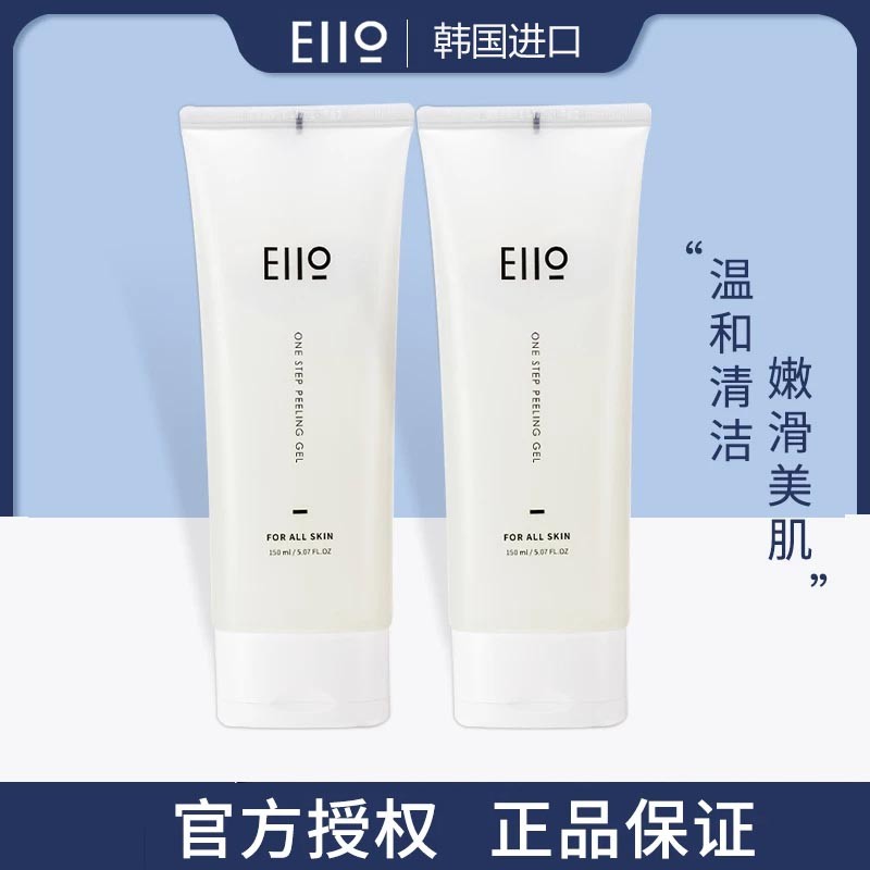 Korea eio to keratinoco facial deep cleaning pores gel male and female face mild gel official flagship store