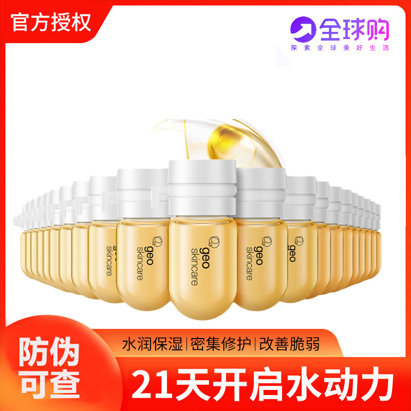 Newsy Mystery Bottle Of Fine China Liquid Gold Winning Peptide 7 Days 21 Days Stay Up Night Small Anbottle With Bright Complexion Skintight Skin
