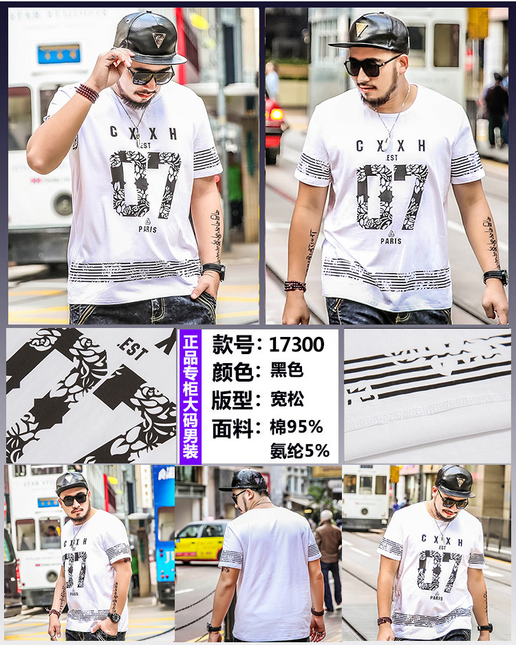 Mùa hè 2018 mới size lớn tay áo ngắn nam chất béo cộng với phân bón tăng T-shirt cotton lỏng nửa tay áo giản dị áo thun gucci