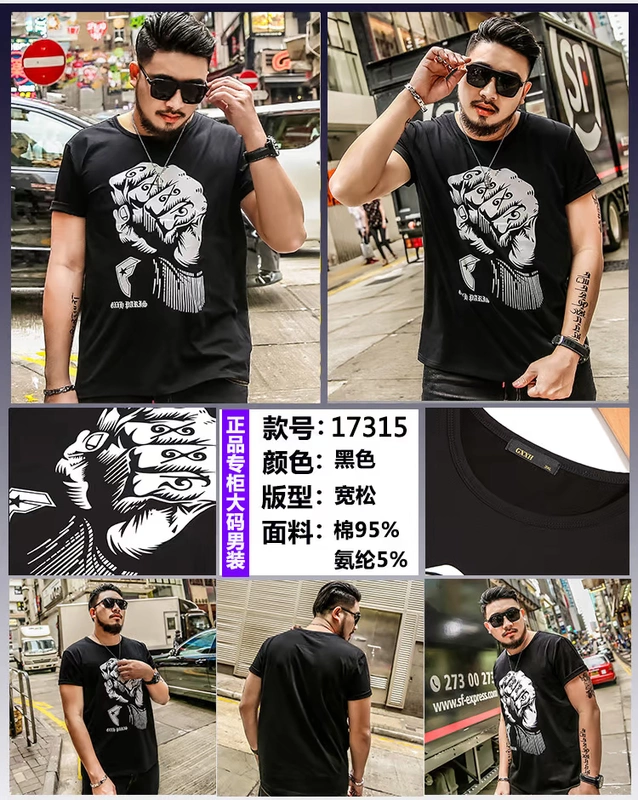 Mùa hè 2018 mới size lớn tay áo ngắn nam chất béo cộng với phân bón tăng T-shirt cotton lỏng nửa tay áo giản dị Áo thun nam tay ngắn