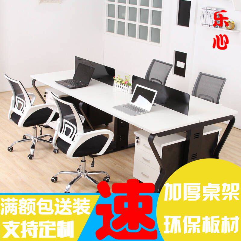 Office furniture desk four-person staff desk combination staff desk chair fashion office table
