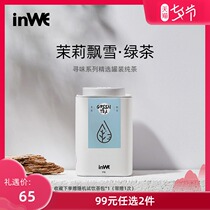 inWE Jasmine snow green tea leaves 2021 New tea fragrant bulk tea small canned fried blue and white tea