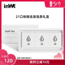 inWE Yingwei Daily Tea Gift Box Triangle Black Tea Bag Cold-brewed Osmanthus Oolong Green Tea Puer 21 Flavor Teabags