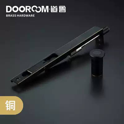 Dao Lu copper door bolt simple black modern 8 inch 10 inch 12 inch 24 inch double switch mother door hidden Bolt copper