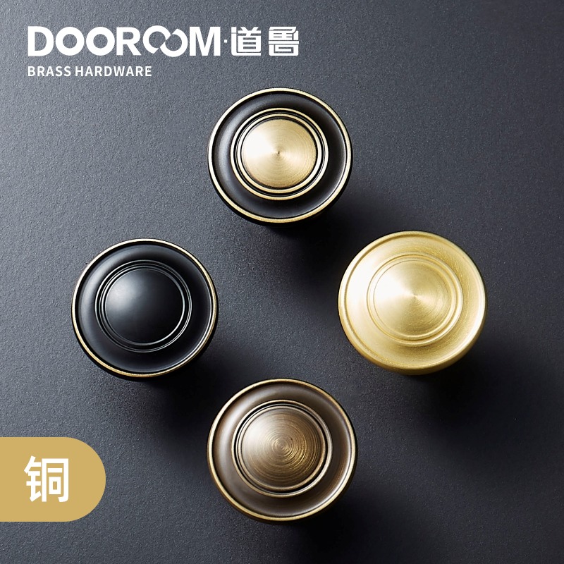 Tao Lu solid brass simple American furniture handle Jane Europe garden small handle cabinet door drawer black round handle