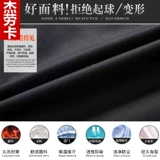 Осенний комплект для работы, быстросохнущий лонгслив, летняя одежда, летняя флисовая униформа, цвет, короткий рукав