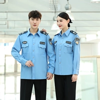 Хорошие синие длинные рукава