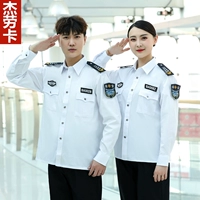 Хороший белый рукав хорошего качества