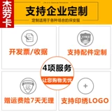 Осенний комплект для работы, быстросохнущий лонгслив, летняя одежда, летняя флисовая униформа, цвет, короткий рукав