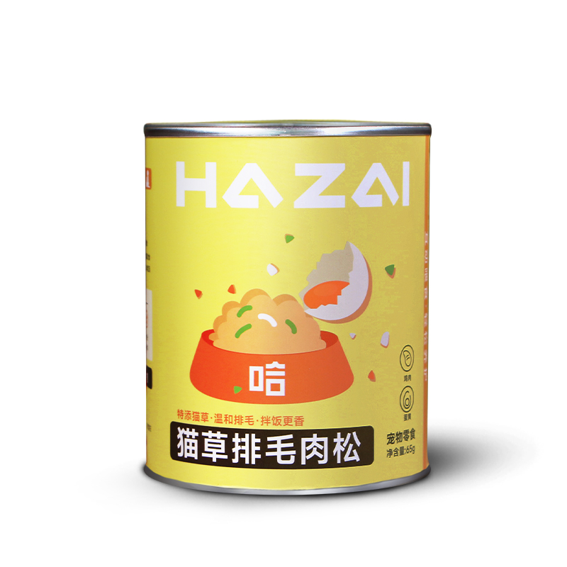 哈仔猫草排毛肉松蛋黄