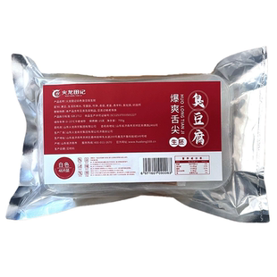 【签到】臭豆腐白生胚125g*2包片送调料