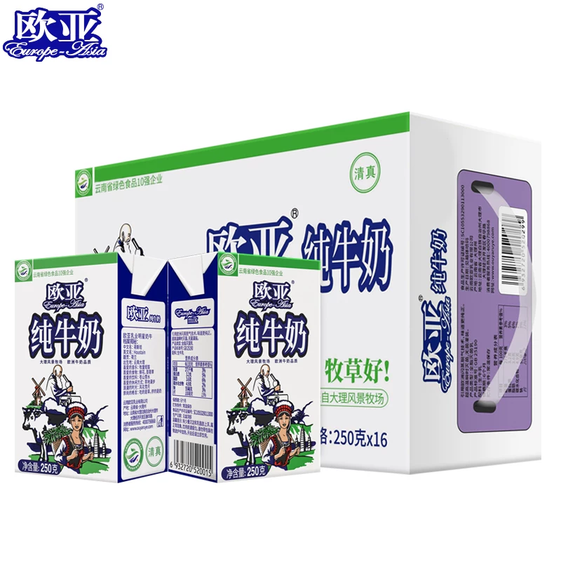 新日期欧亚大理高原牧场全脂纯牛奶250g*16盒/箱学生乳制品整箱