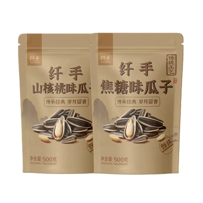 新货大颗粒瓜子葵花籽