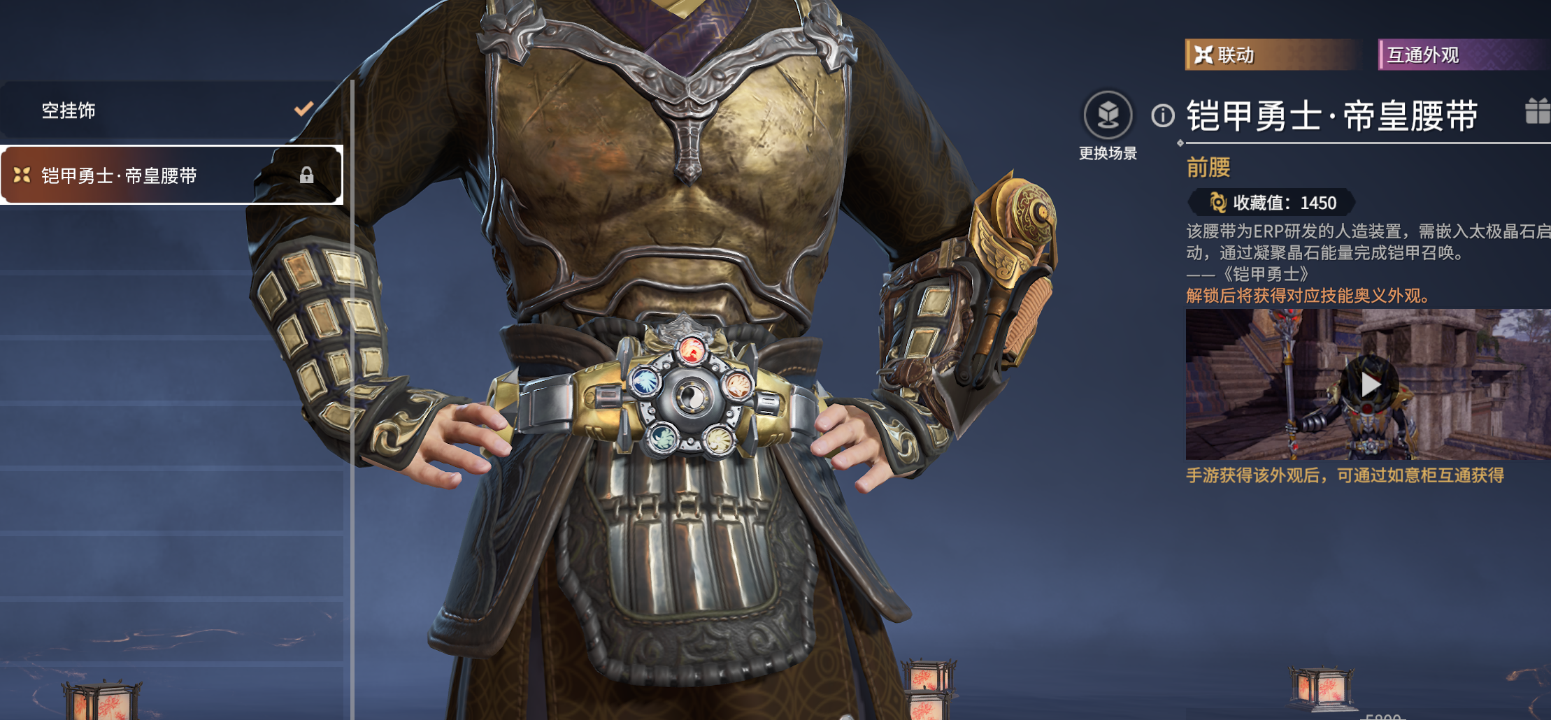 《<strong>帝皇铠甲</strong>》Steam版怎么下载？为什么它如此吸引人？😎