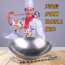 Old fashioned traditional iron pan double ear large pot hotel chefs special frying pan farmhouse wine mat outdoor pot outdoor pot furniture