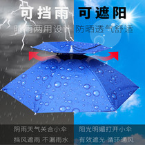 Folding Fishing Umbrella Cap Wearing Fishing Umbrella Umbrella Cap Double Cap Umbrella Sunscreen Outdoor Big Fishing Umbrella Cap