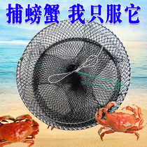 Crab Cage Seaside Special Tool Sea With Fishing Nets Folded Fishing Cage Marine Fish Nets Lobster Nets Shrimp Cage Fishing Crab Tools