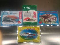 Crocodile totem swept the light to lead the fish bait fish bait bait fishing net shrimp cage lobster shrimp pellet bait