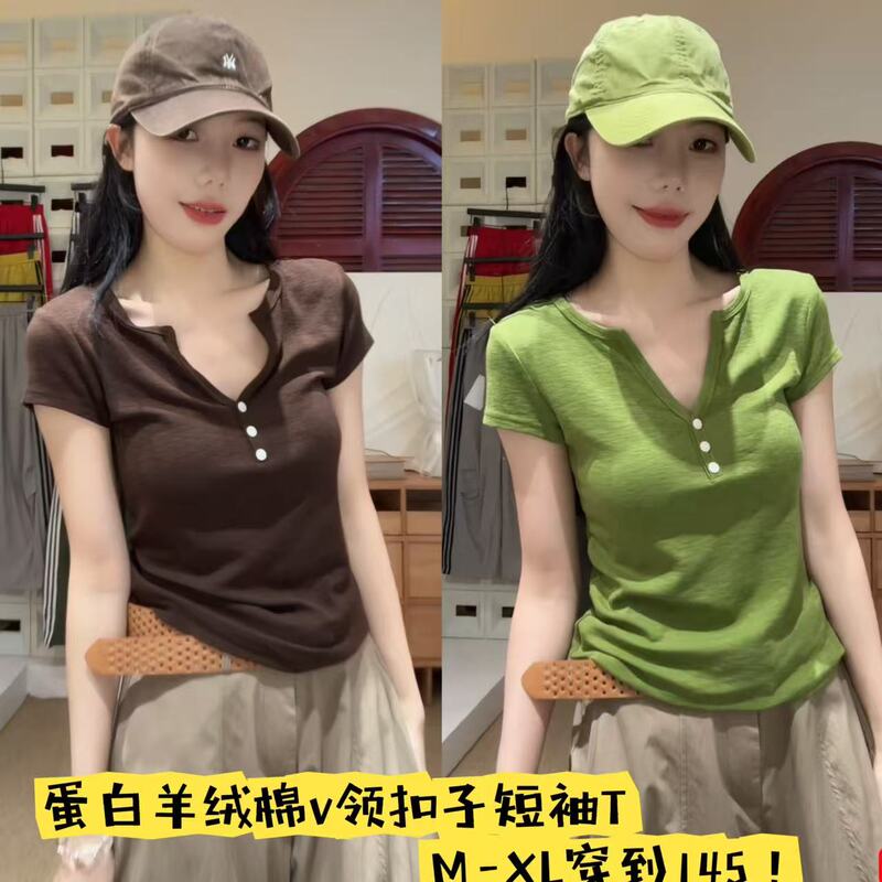 0524【Nana's New Arrivals】V-Neck Short-Sleeve T-Shirt, Non-Fading, Non-Exchangeable, Meina's Top-Selling Item