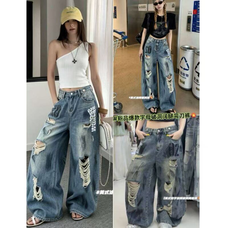 Bargain Find 0523【Nana's New Arrivals】Letter-Print Ripped Jeans, No Fading or Replacement Needed, Meina Bottoms Bargain Find 0523【Nana's New Arrivals】Letter-Print Ripped Jeans, No Fading or Replacement Needed, Meina Bottoms