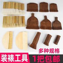 Wenwan brown brush for painting and seal carving brown tiger rubbing brown brush hard brown hair brush palm rice dumpling brush with large bristles