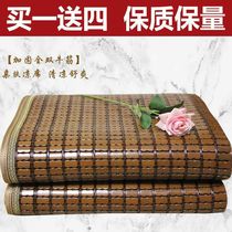 Mahjong dormitory Mahjong single double 2m will block bamboo mat 1 5m student folding 1 8m 1 2 bed mat sheet